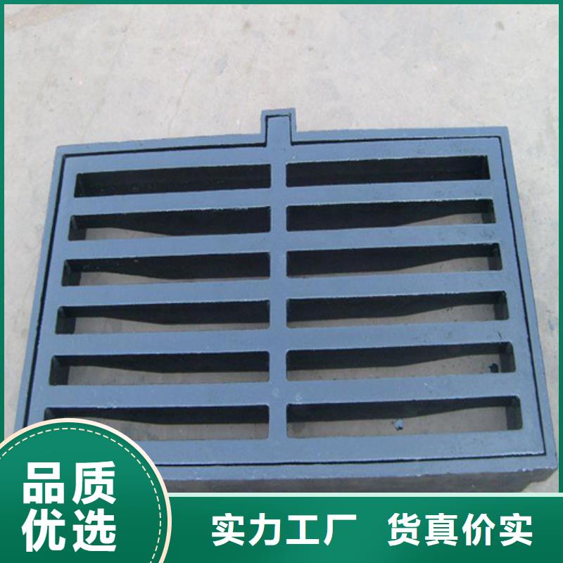 球墨铸铁排水沟盖板质量可靠