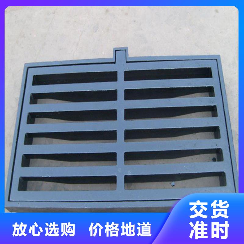 污水篦子球墨铸铁生产
