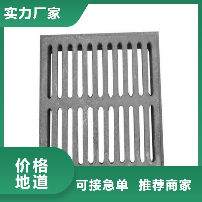 球墨铸铁污水雨水篦子生产