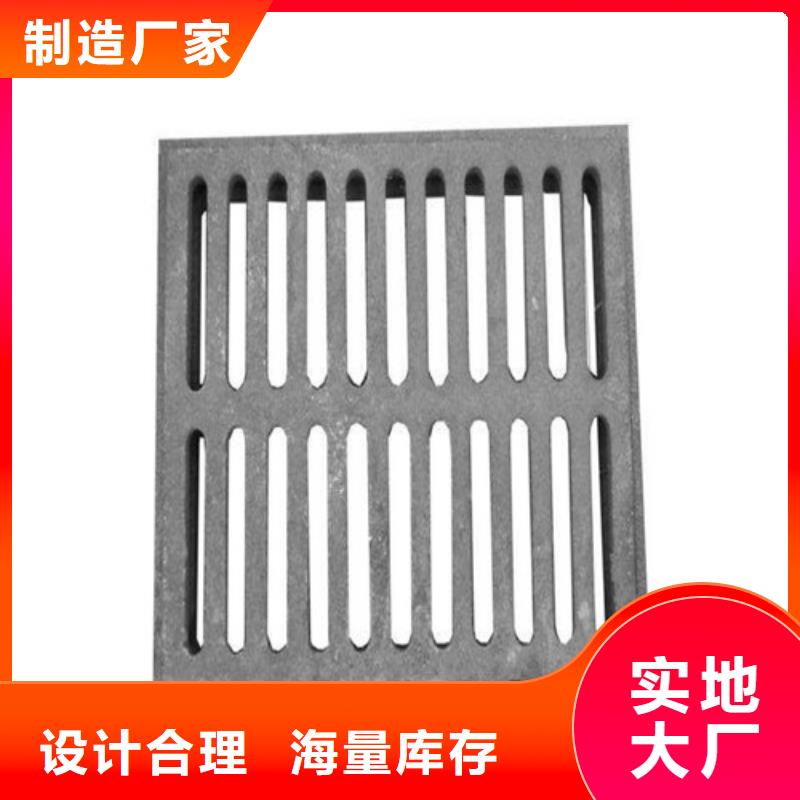 套篦子球磨铸铁现货价格
