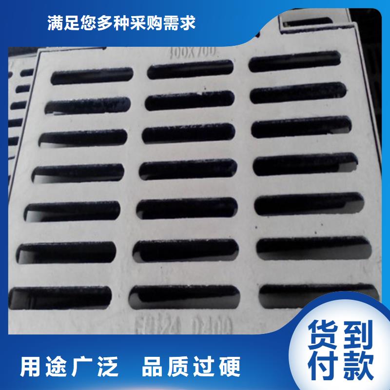球墨铸铁单篦450*750报价