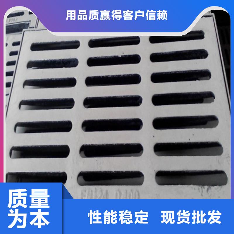 套篦子球磨铸铁现货价格