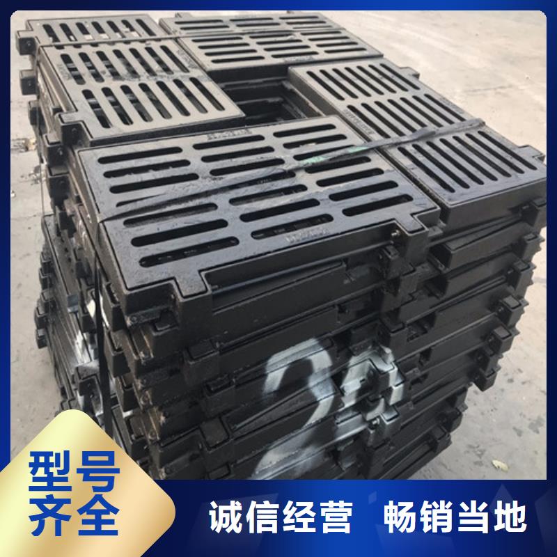 防滑球墨铸铁篦子型号齐全