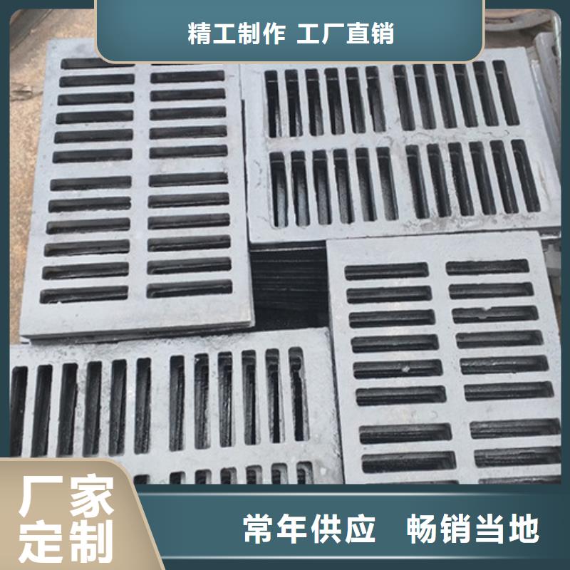 球墨铸铁单篦450*750报价