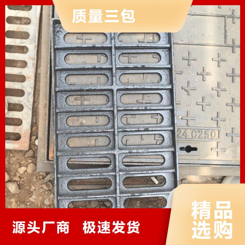 600*600球墨铸铁单篦800*800球墨铸铁套篦球墨铸铁中篦子450*750质量有保障的厂家