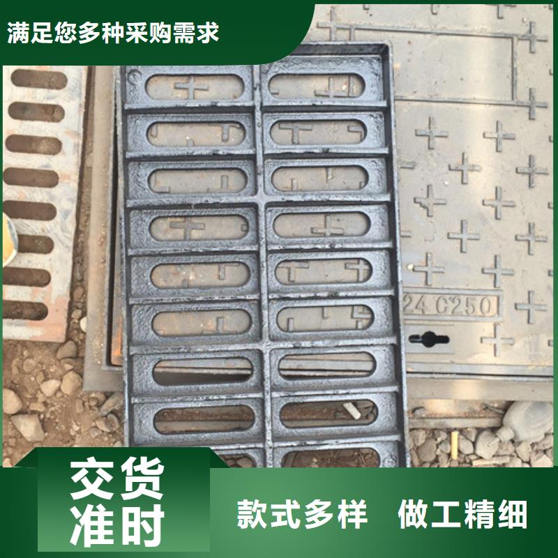 球墨铸铁铸铁雨水篦子全国发货