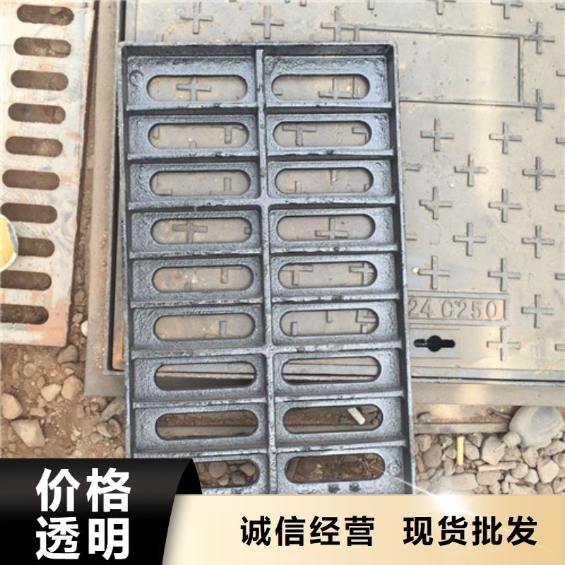 球墨铸铁中篦子450*750量大从优