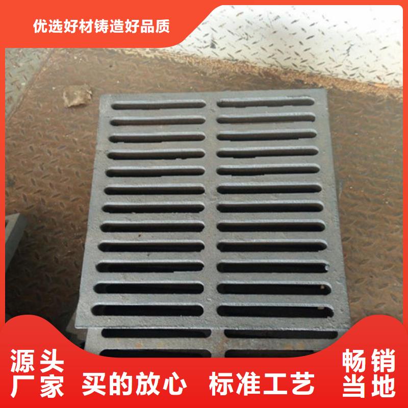 球墨铸铁污水雨水篦子生产