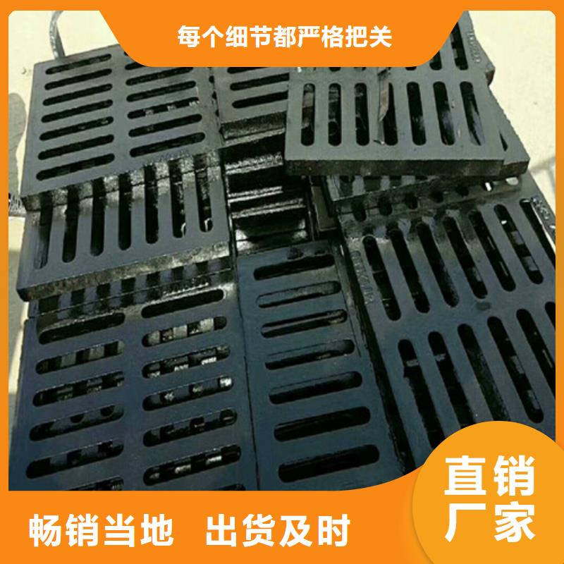 球墨铸铁污水雨水篦子生产