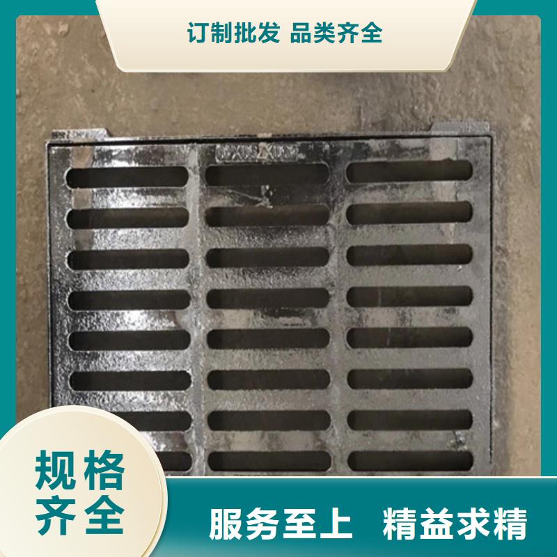 球墨铸铁单篦300*500现货齐全