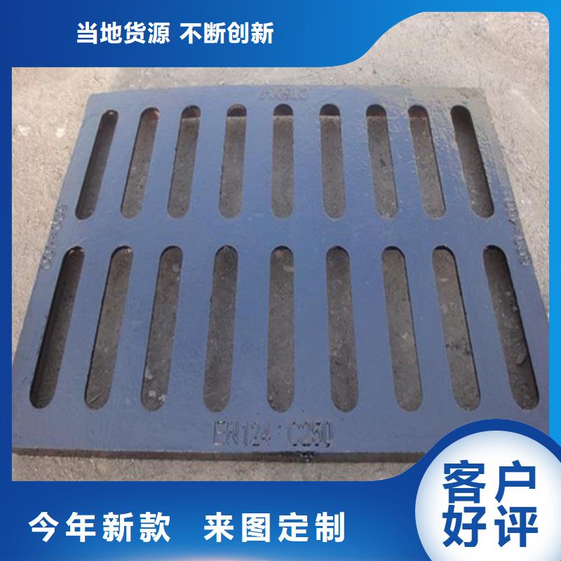 球墨铸铁套篦300*500发货快