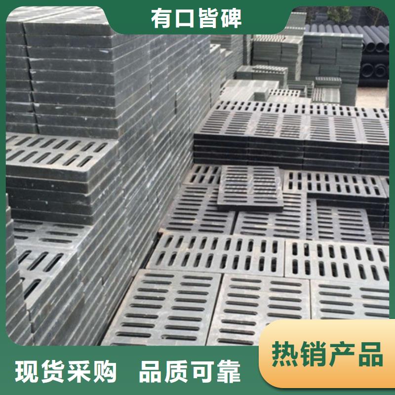 球墨铸铁中篦子450*750量大从优