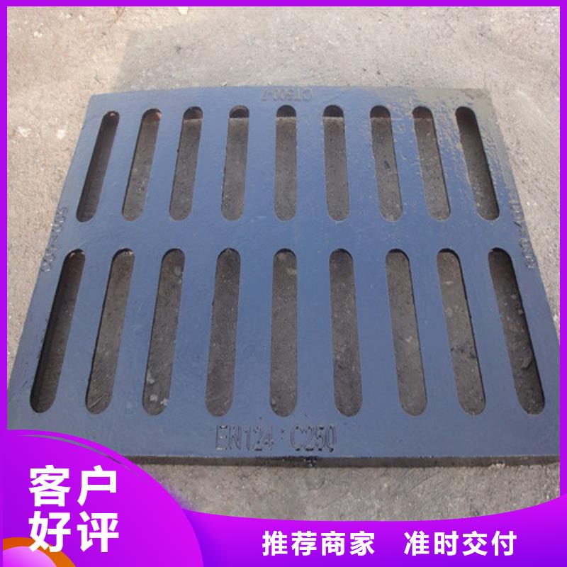球墨铸铁套篦400*400放心选择