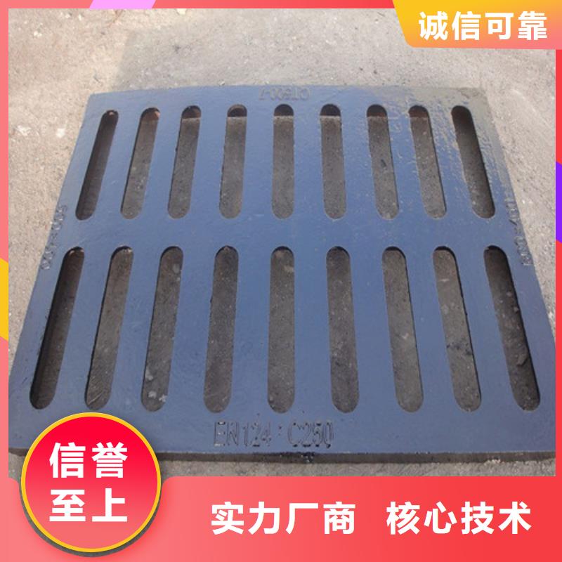 球墨铸铁单篦450*750报价