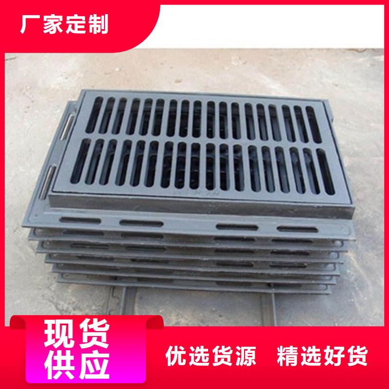 球墨铸铁横截沟篦子价格合理
