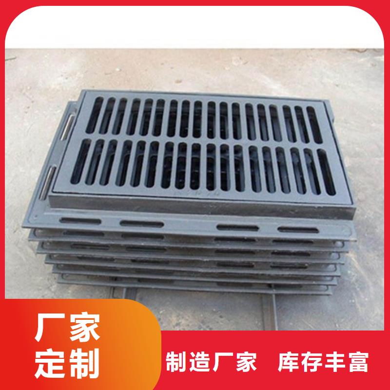 球墨铸铁雨水篦子工厂直销