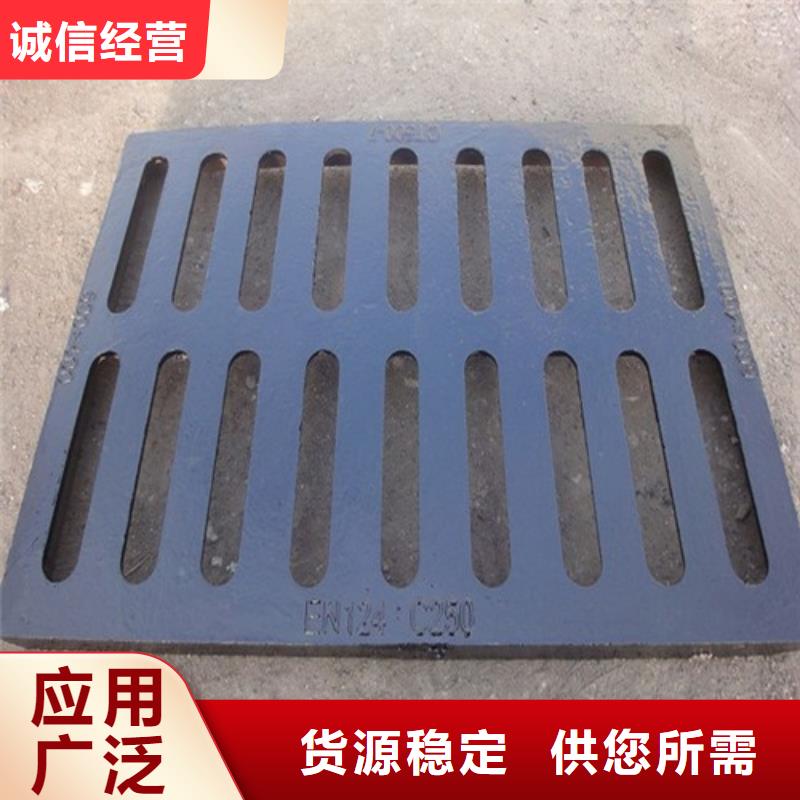 水沟盖板篦子球墨铸铁发货及时