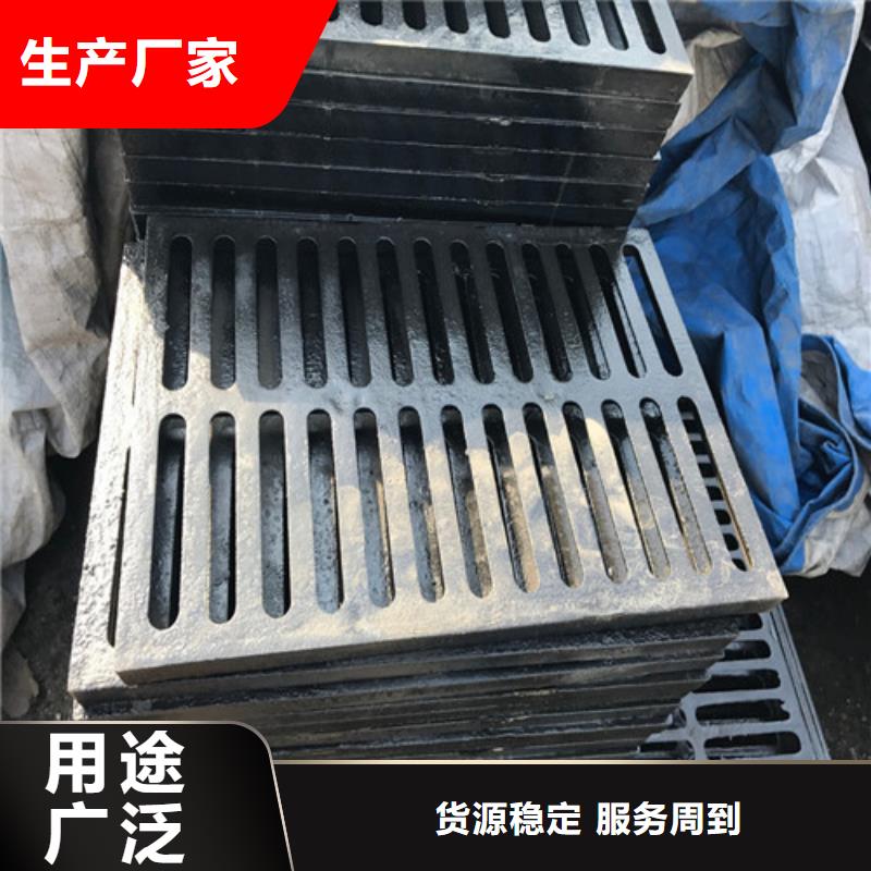 套篦子球磨铸铁现货价格