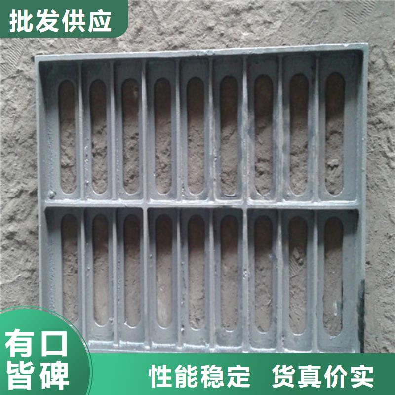 三开篦子球墨铸铁特点