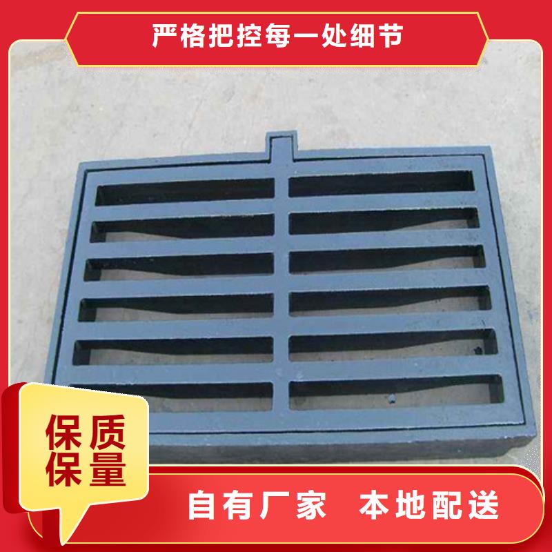 球墨铸铁U型雨水篦子-公司欢迎您！