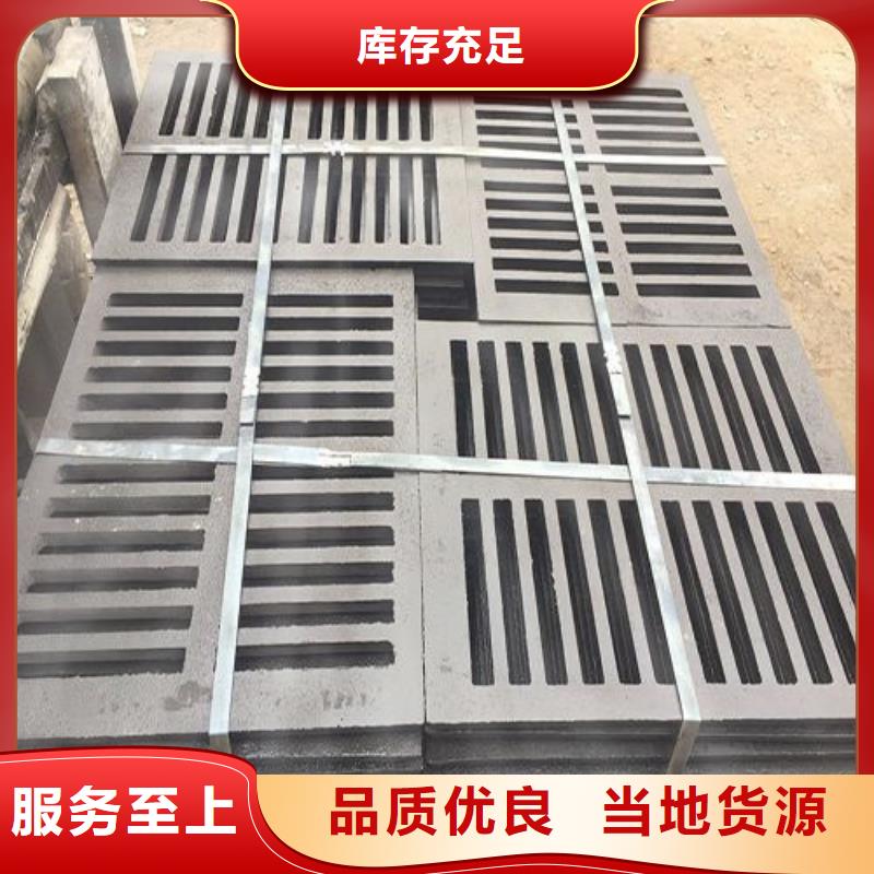 球墨铸铁单篦子B125原厂