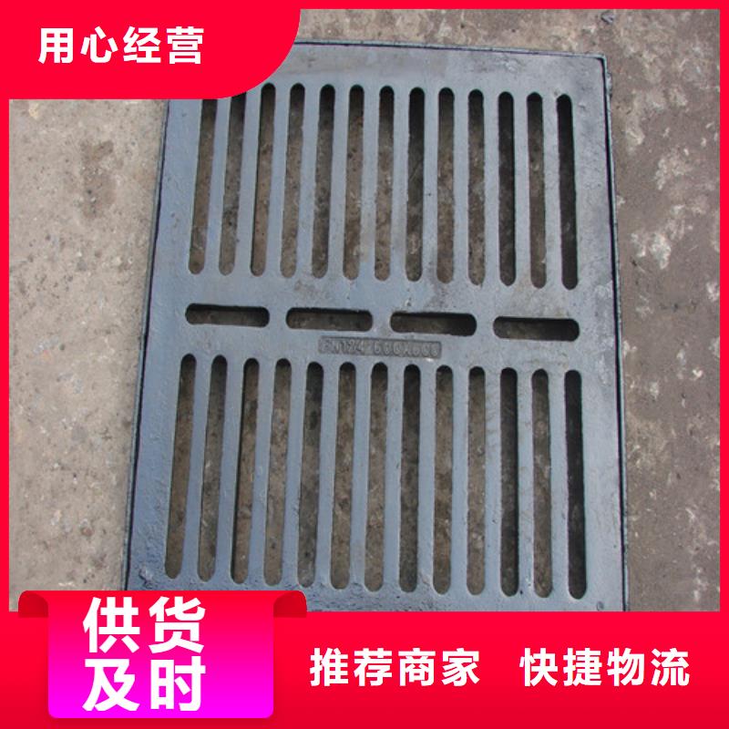 600*600球墨铸铁单篦800*800球墨铸铁套篦球墨铸铁中篦子450*750厂家直接报价