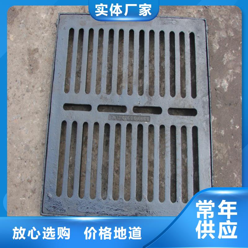 水务篦子球墨铸铁厂家直供