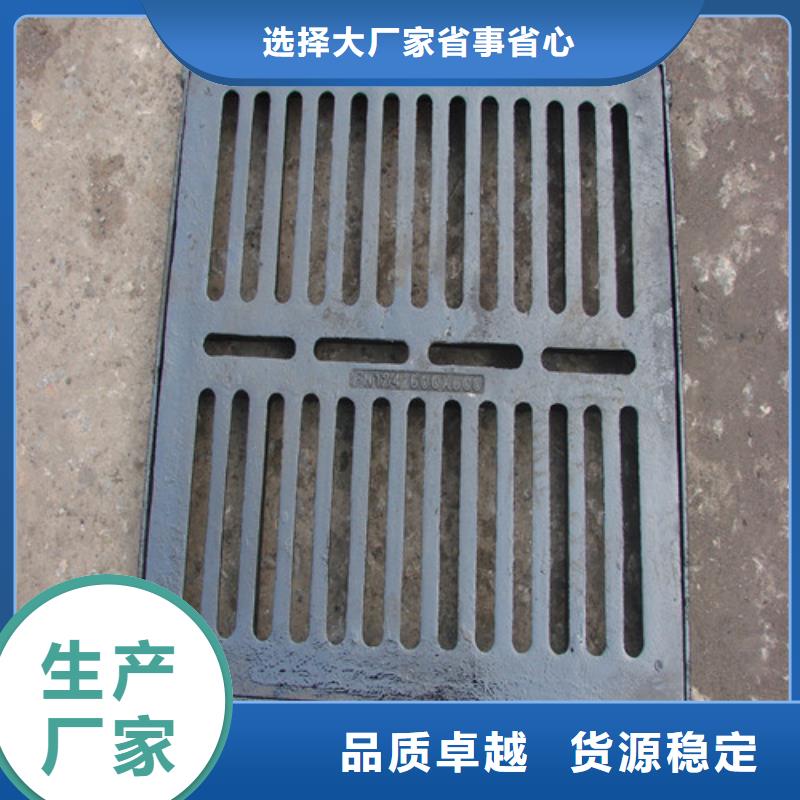 球墨铸铁单篦450*750报价