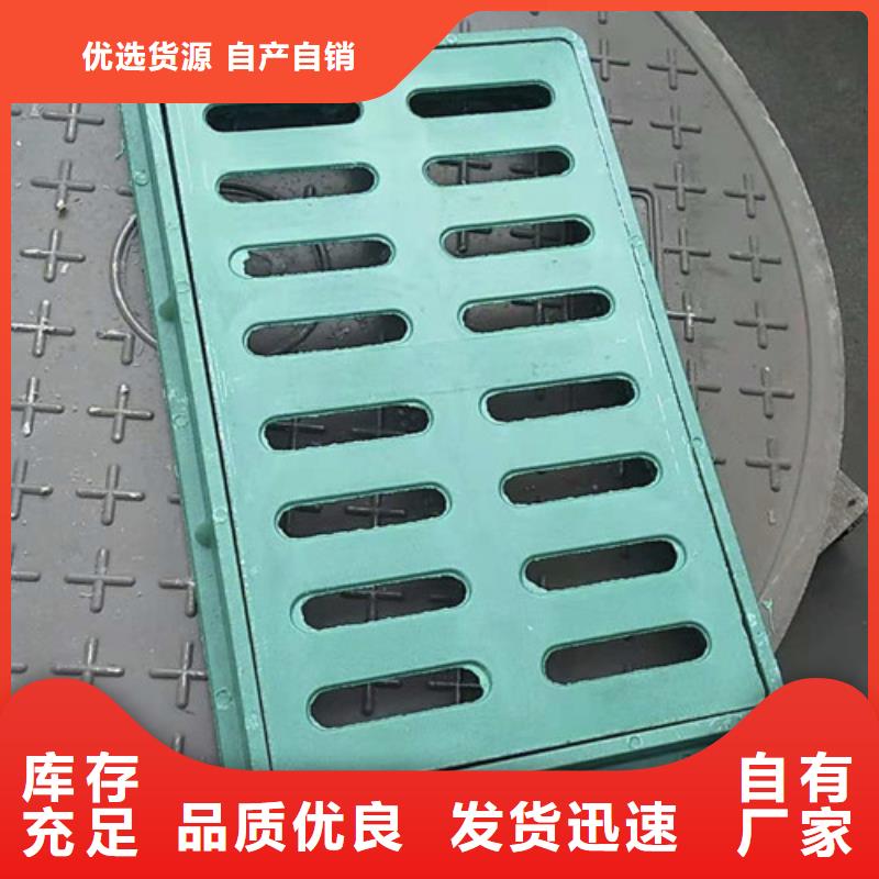 2025专注品质##球墨铸铁雨水篦子##质量保证