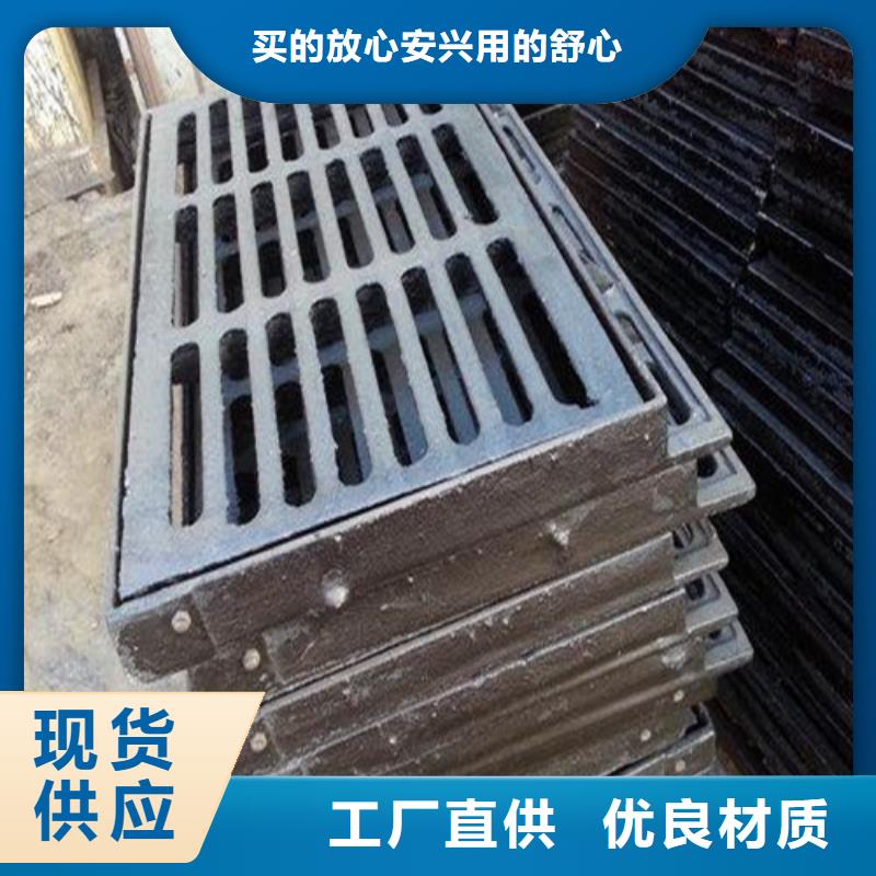 质量可靠的600*600球墨铸铁单篦500*500球墨铸铁单篦球墨铸铁中篦子450*750供货商