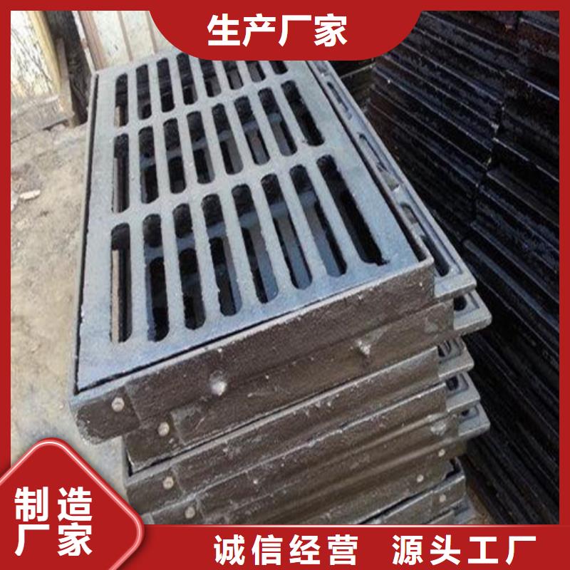 U型雨水篦子球墨铸铁订制