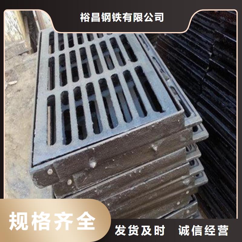 球墨铸铁单篦450*500型号全