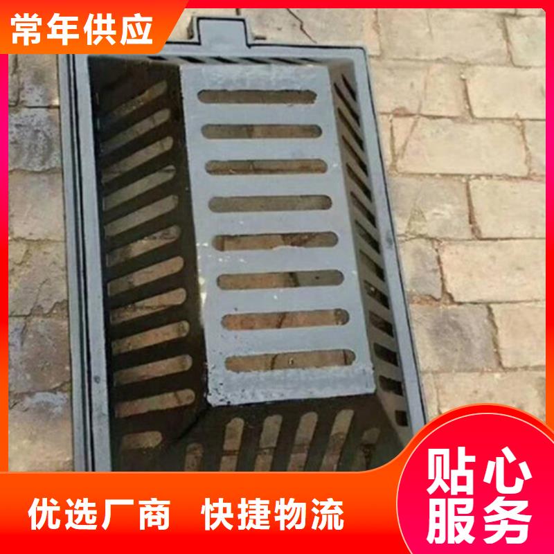 球墨铸铁单篦450*750报价