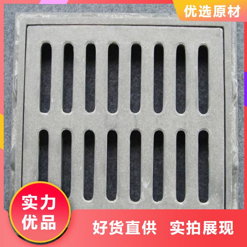 辅路球墨铸铁篦子厂家供应