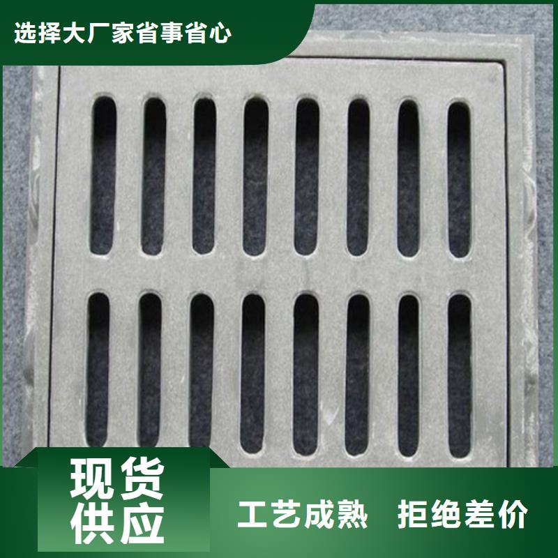 球墨铸铁套篦300*500发货快