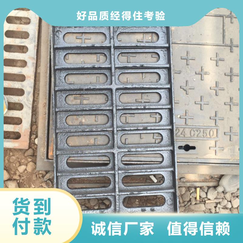 防盗型雨水篦子球墨铸铁全国配送