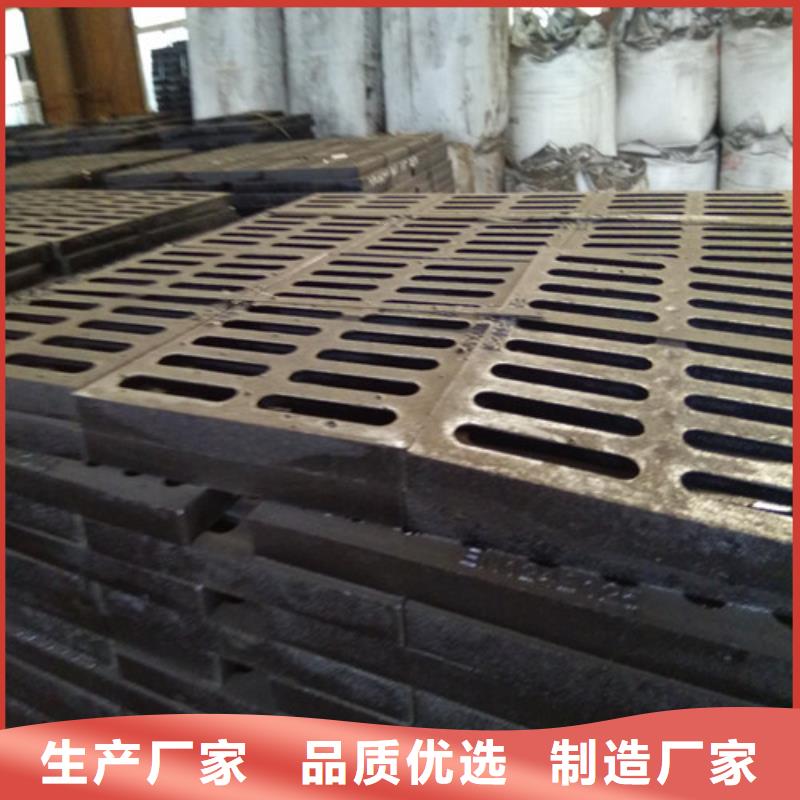 球墨铸铁U型雨水篦子免费询价