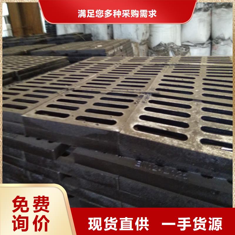 下水道球墨铸铁篦子价格合理