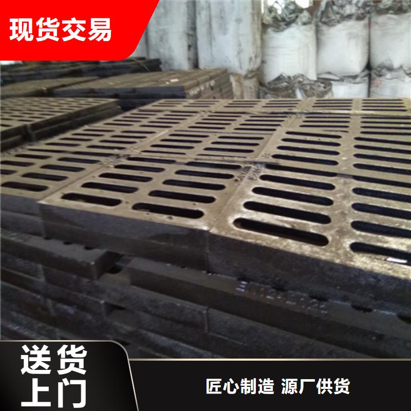 水务篦子球墨铸铁性能可靠