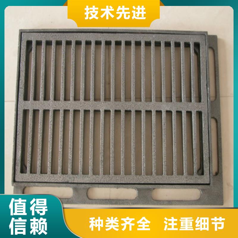 球墨铸铁铸铁雨水篦子全国发货