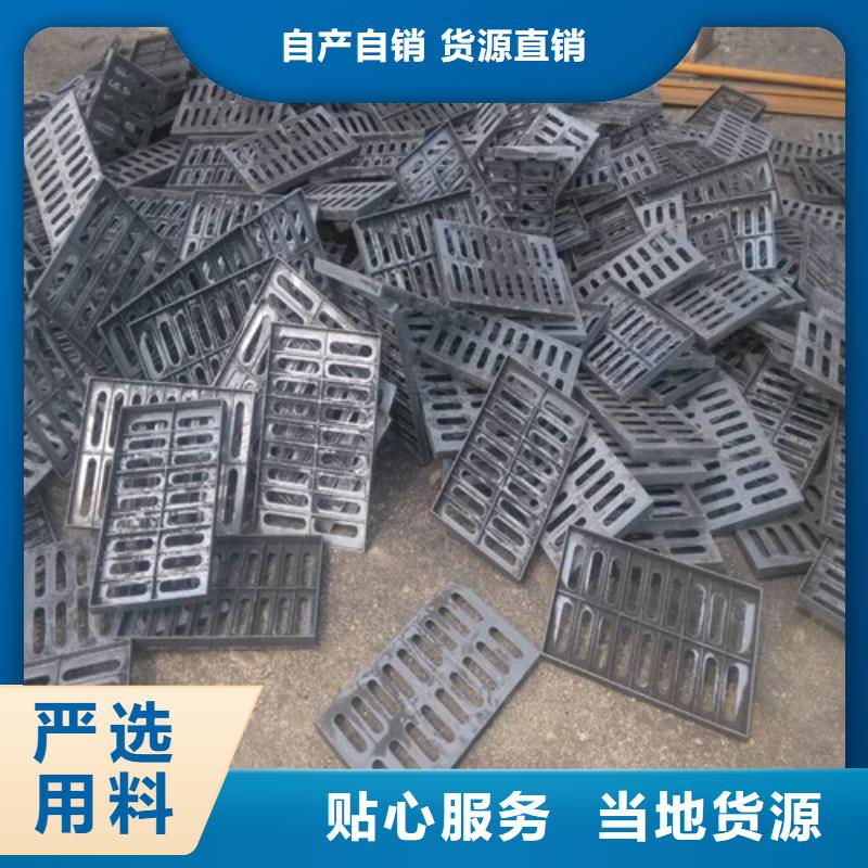 球墨铸铁单篦450*500型号全