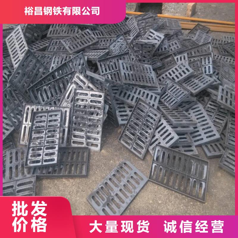 三开篦子球墨铸铁特点