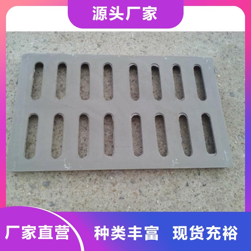 球墨铸铁水沟盖板篦子工厂