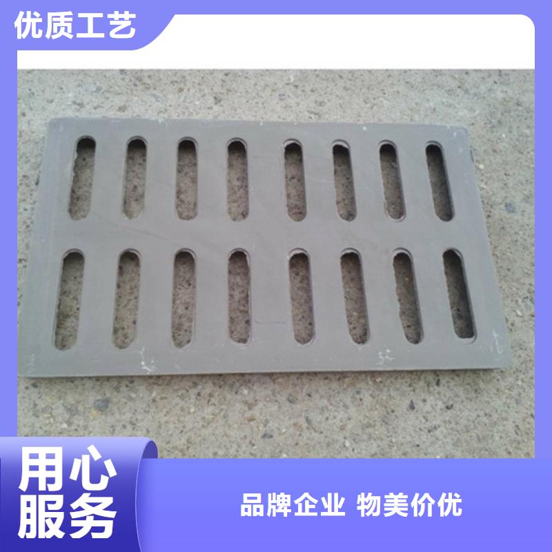U型雨水篦子球墨铸铁订制