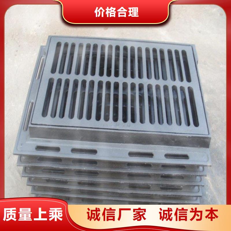 球墨铸铁污水篦子良心厂家
