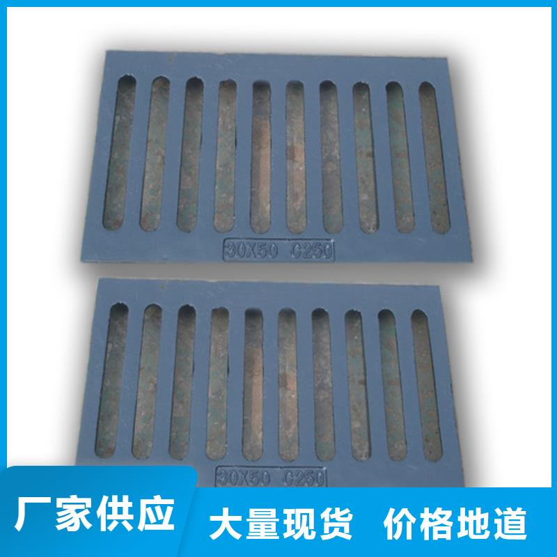 球墨铸铁污水雨水篦子生产