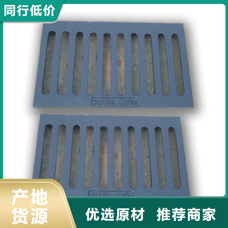 600*600球墨铸铁单篦500*500球墨铸铁单篦球墨铸铁中篦子450*750厂家直销—薄利多销