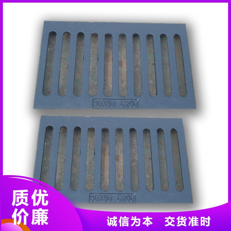U型雨水篦子球墨铸铁订制