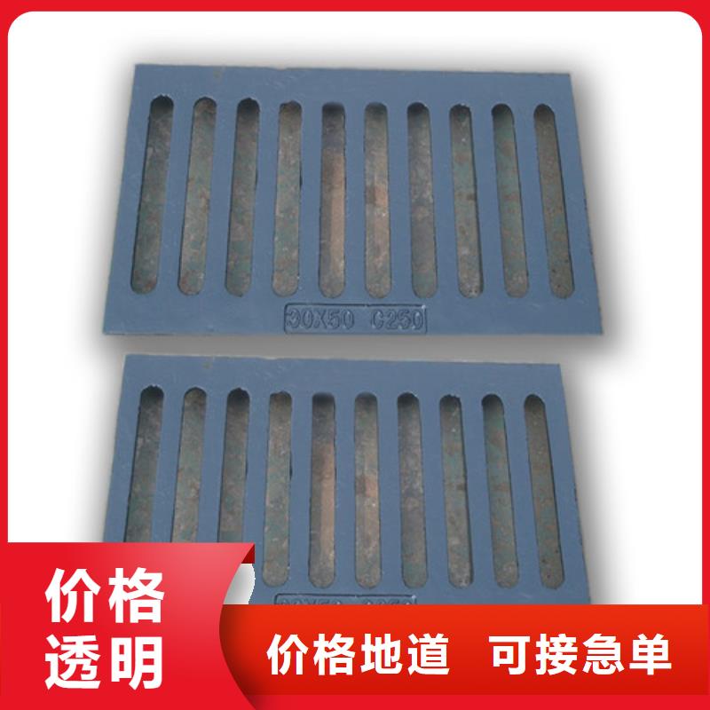 800*800球墨铸铁套篦球墨铸铁中篦子450*750老牌企业