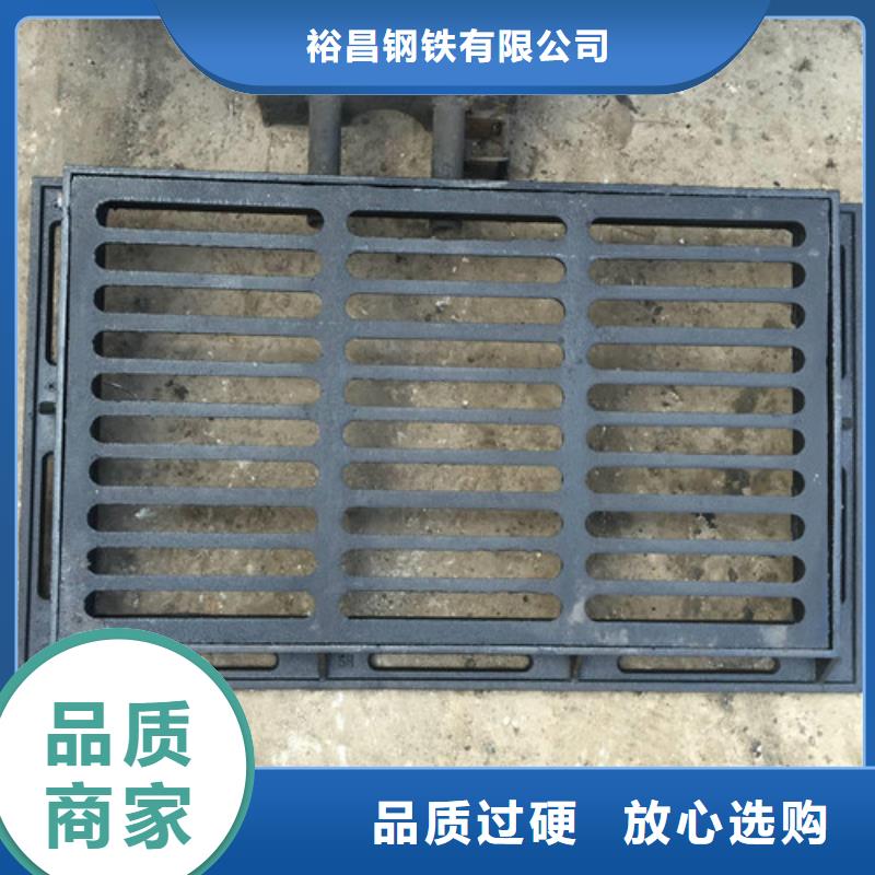 球墨铸铁沟盖板质优价廉